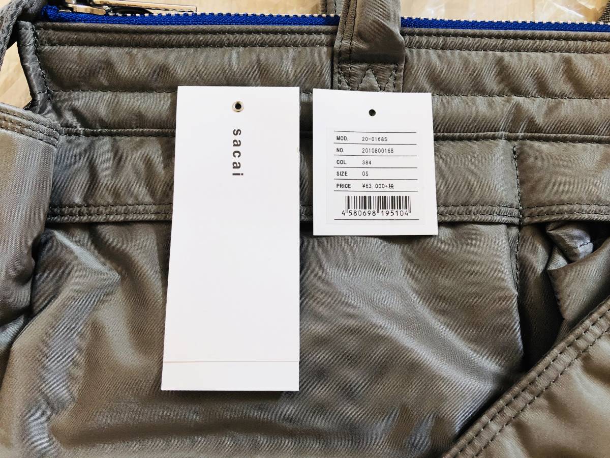 即完売 PORTER sacai オンライン限定 ヘルメットバッグ ラージ L 