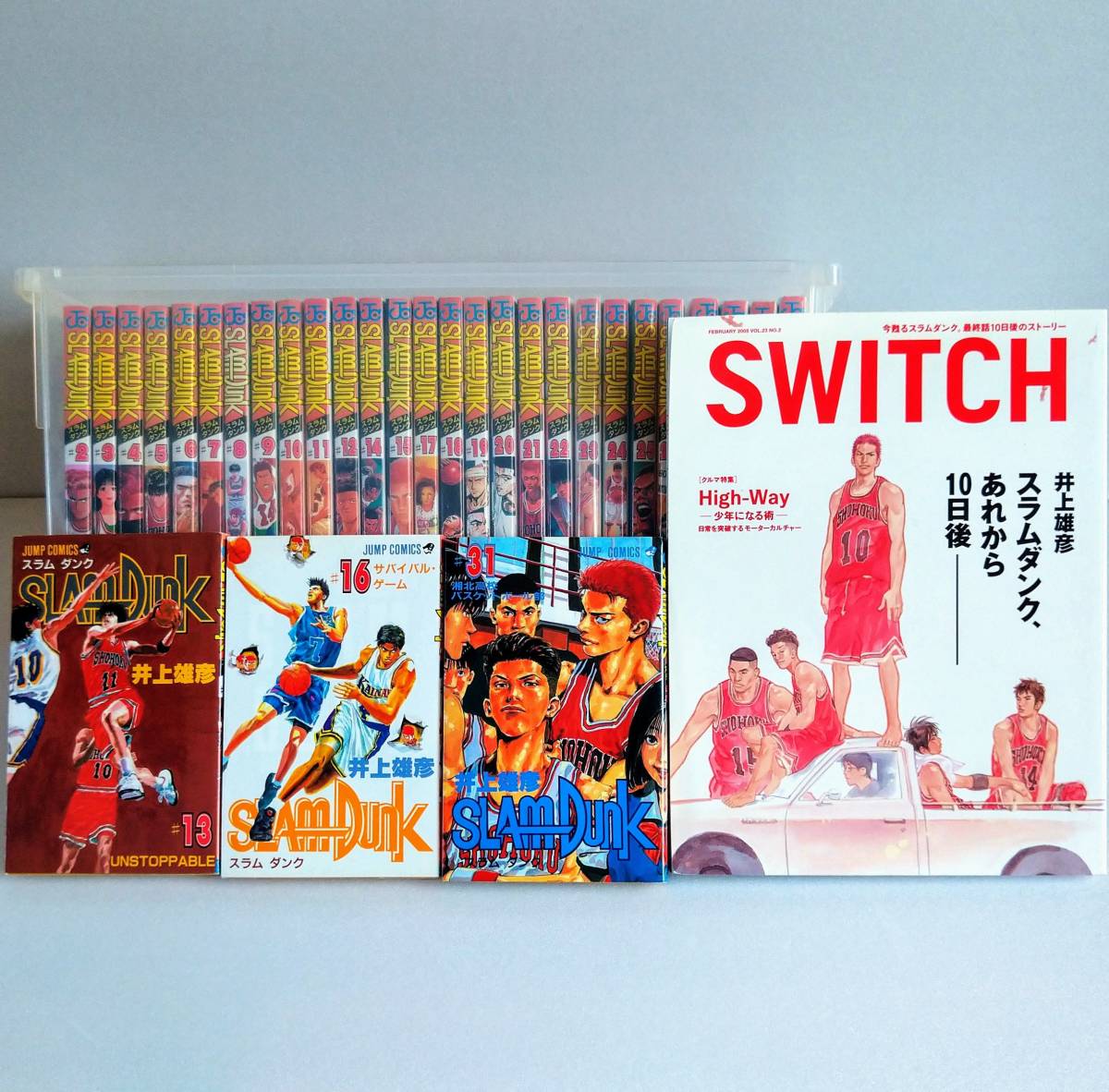 HOT，得価 井上雄彦 スラムダンク 全巻セット ＋ SWITCH あれから１０日後 X20029(全巻セット)｜売買されたオークション情報、yahooの商品情報をアーカイブ公開 - オークファン 全巻セット