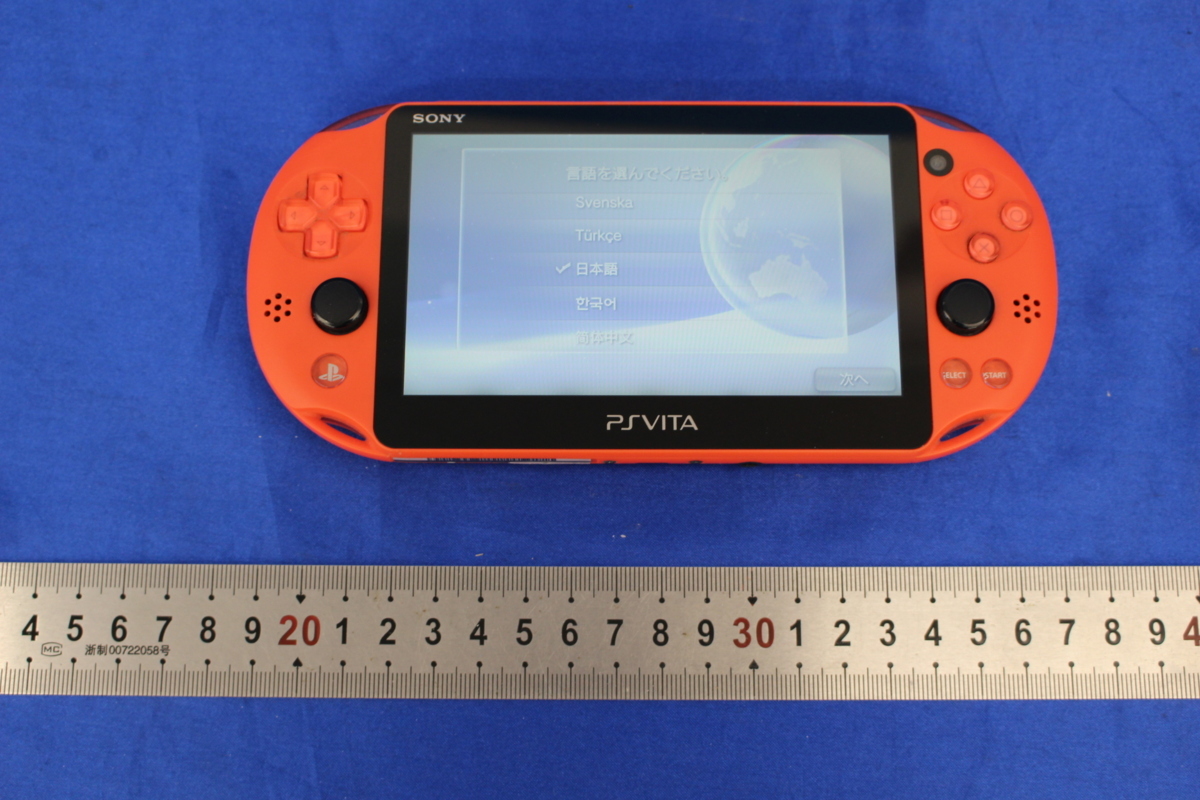 PCH-2000 Vita PlayStation SONY Orange ネオンオレンジ Neon メルカリ 