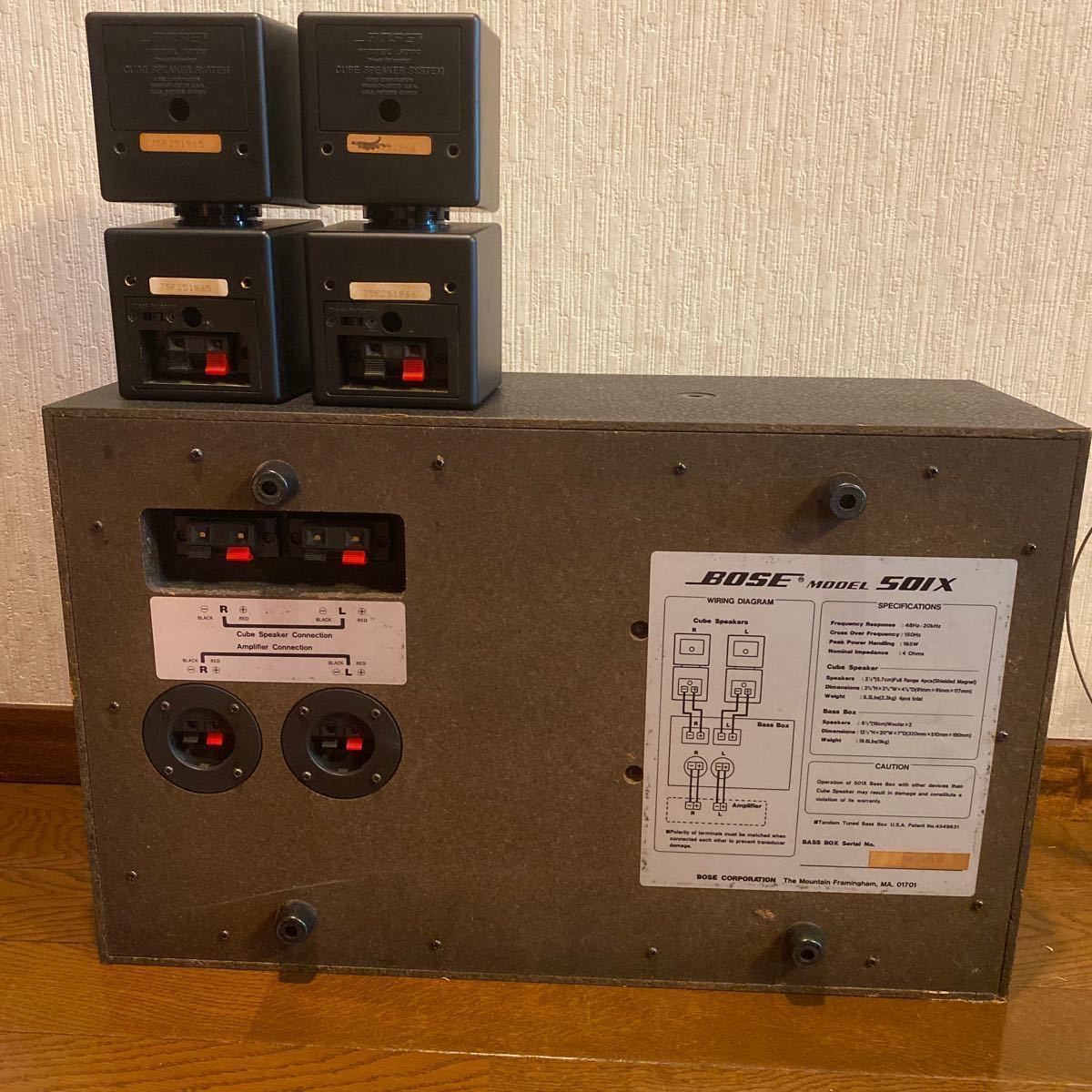BOSE 501X ボーズ CUBE SPEAKER SYSTEM オーディオ 売り切り キューブ