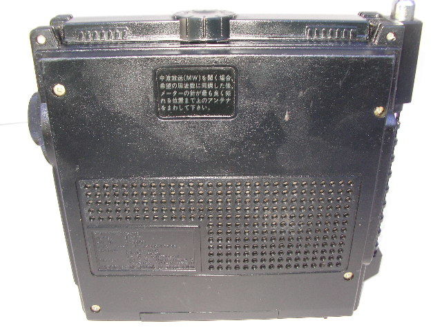 ナショナル RF-877 Panasonic COUGAR クーガー National No.7