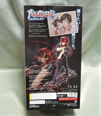 新品】 コトブキヤ限定 ☆ 天羽 雅音 ウイッチブレイド装着Ver. ( 200