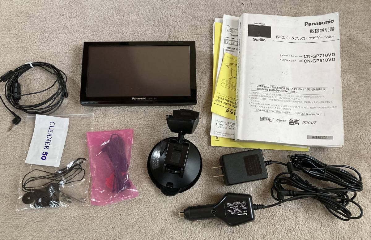 CN-GP710VD パナソニック ゴリラ CN 7インチ Panasonic（パナソニック