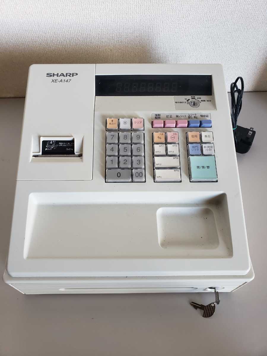 ☆シャープ☆SHARP☆電子レジスタ☆XE-A147☆ ACアダプター