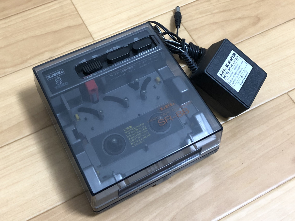 LPL SR-88 8mm - 8mmビデオテープリワインダー 当時物 TAPE 8VIDEO