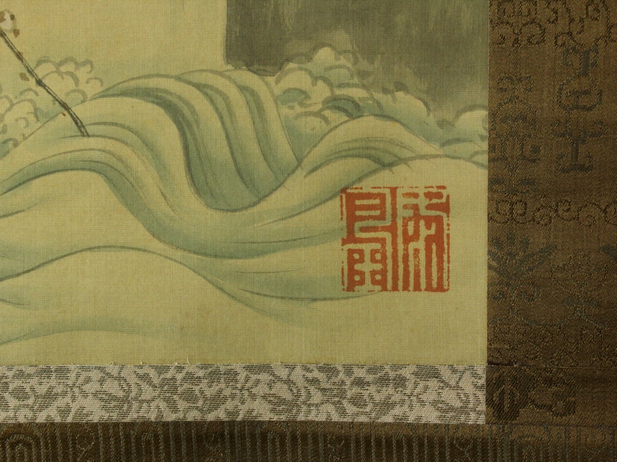 伊藤若冲 花鳥山水図 絹本掛軸 旧家収蔵品 (9630) 9SF35 山水、風月 絵画