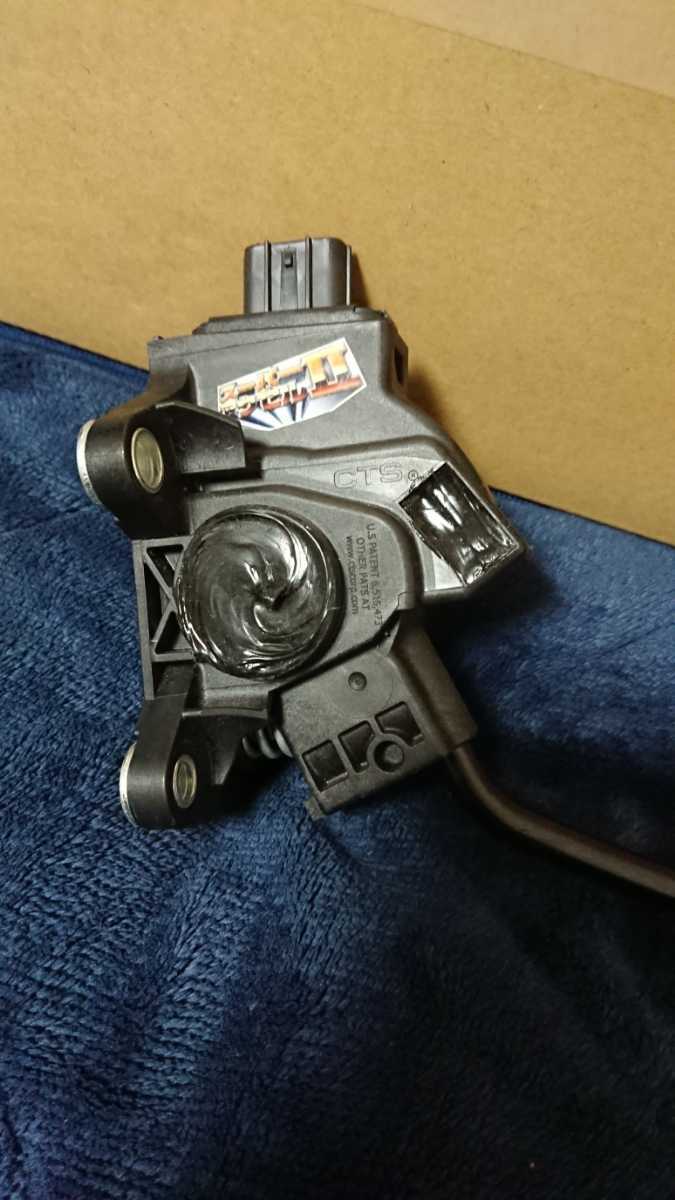 スーパーアクセルⅡ アクシススタイリング | パーフェクトダンパー