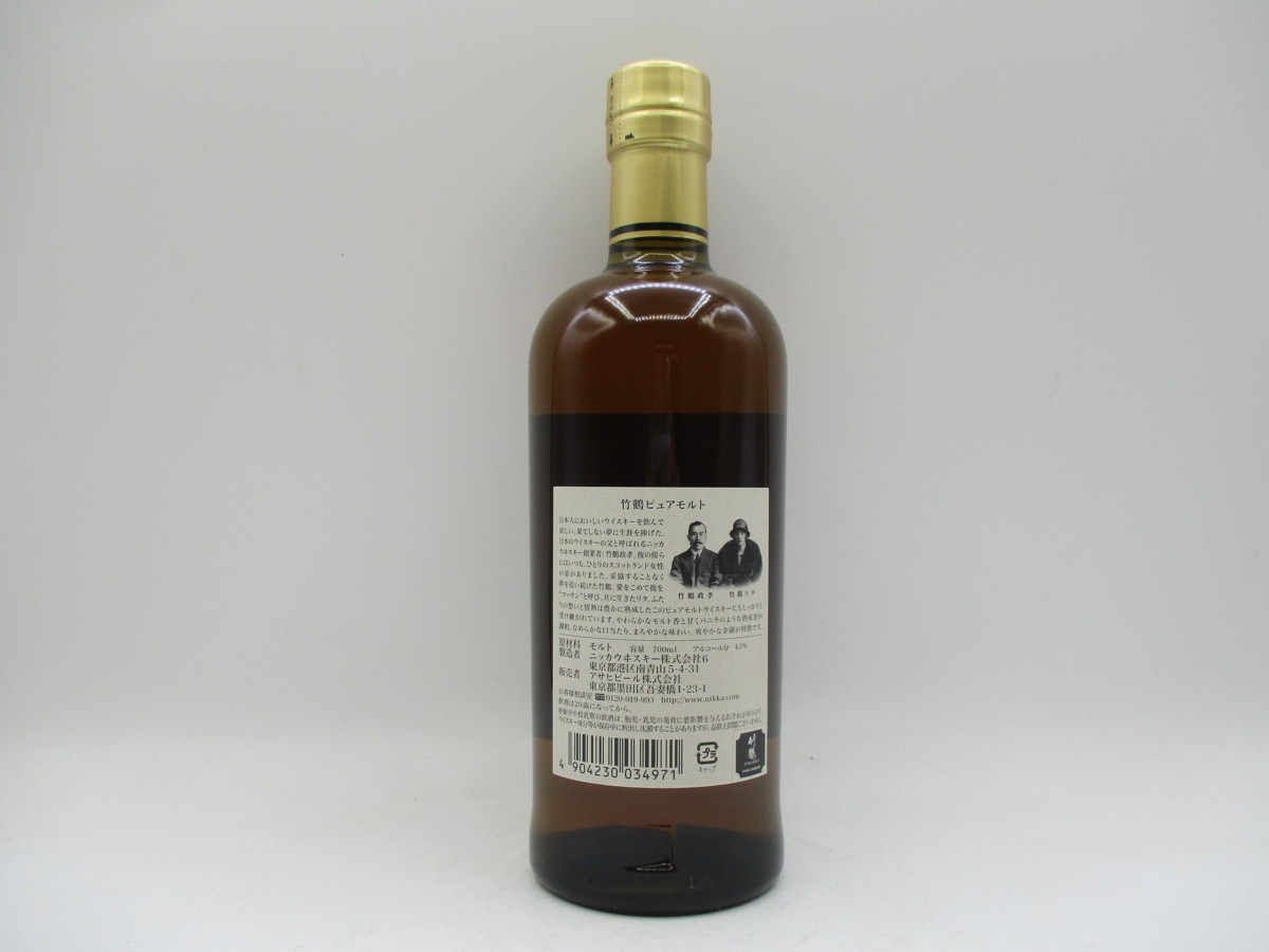 【同梱OK商品】NIKKA WHISKY ニッカ ウイスキー 竹鶴 ピュアモルト 700ml 43％ 箱入 未開封 古酒 国産 JAPANESE F75206 竹鶴 700ml ニッカ MIYAGIKYO 北海道根本商店 2本