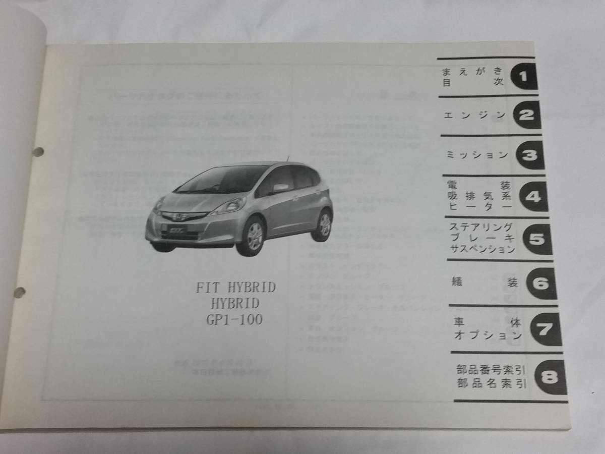 HONDA モトラ サービスマニュアル HONDA ホンダ モトラ CT50J サービス