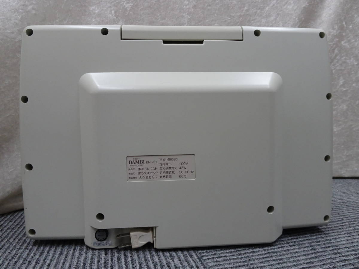 7R81 波動形空気圧美容器 NEWバンビ物語 BN-701 株式会社 日本ベスト