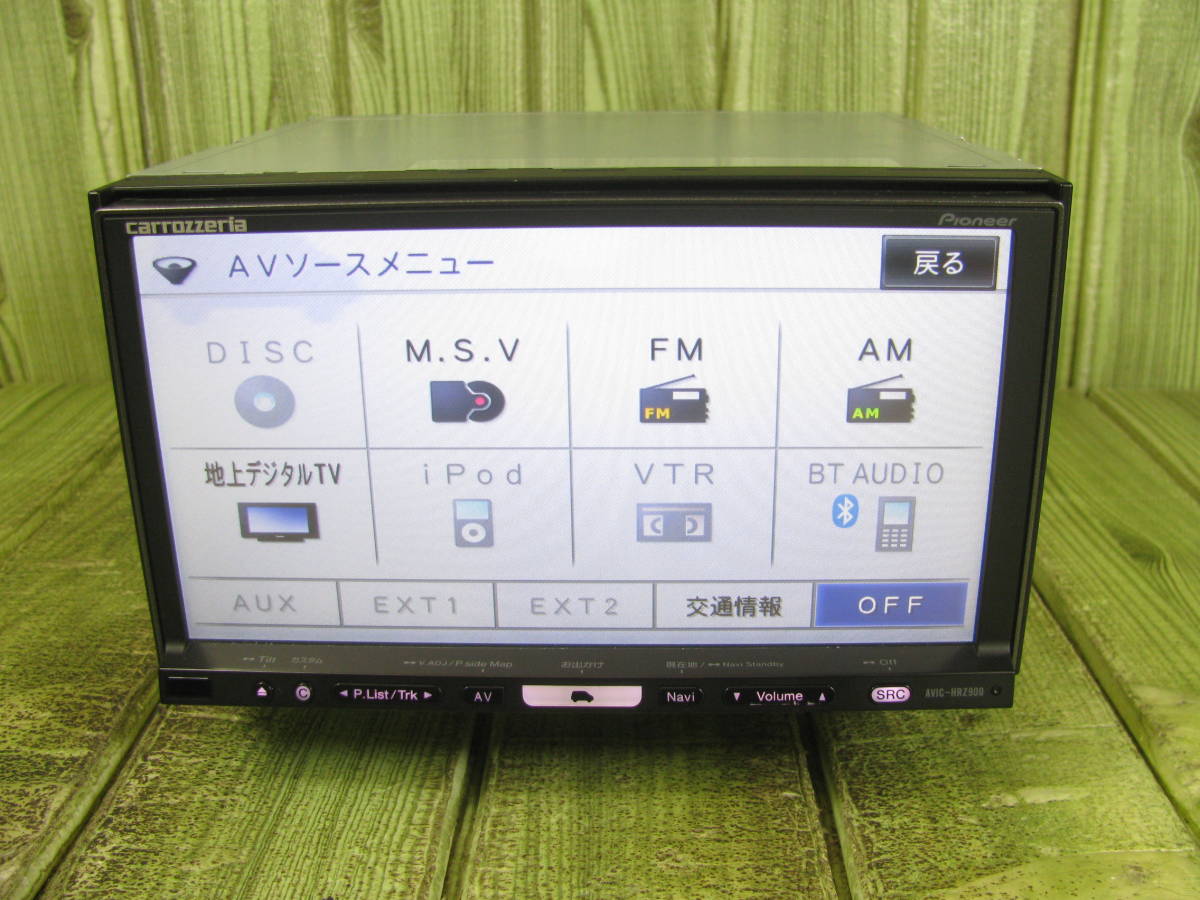 s 最終2019年版 カロッツェリア HDDナビ AVIC-HRZ900 動作品 楽ナビ カロッツェリア HDDナビ カーナビ ナビ SDナビ AVIC
