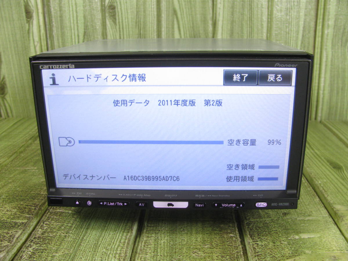 楽ナビ カロッツェリア HDDナビ カーナビ ナビ SDナビ AVIC