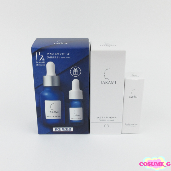 タカミ タカミスキンピール 30ml 4ml 限定品 未開封 (1) H23 【公式通販】