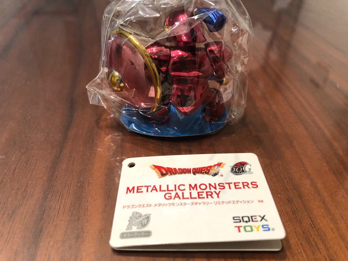 キラーアーマー 未開封 メタリックモンスターズギャラリー キラー