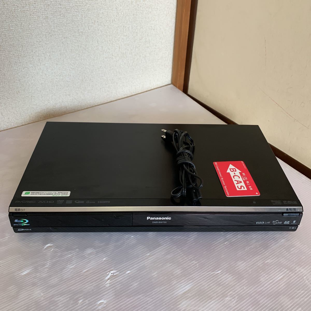 たかみお1TB-W録-Panasonic BDレコーダーDMR-BW750 2026年最新】dmr