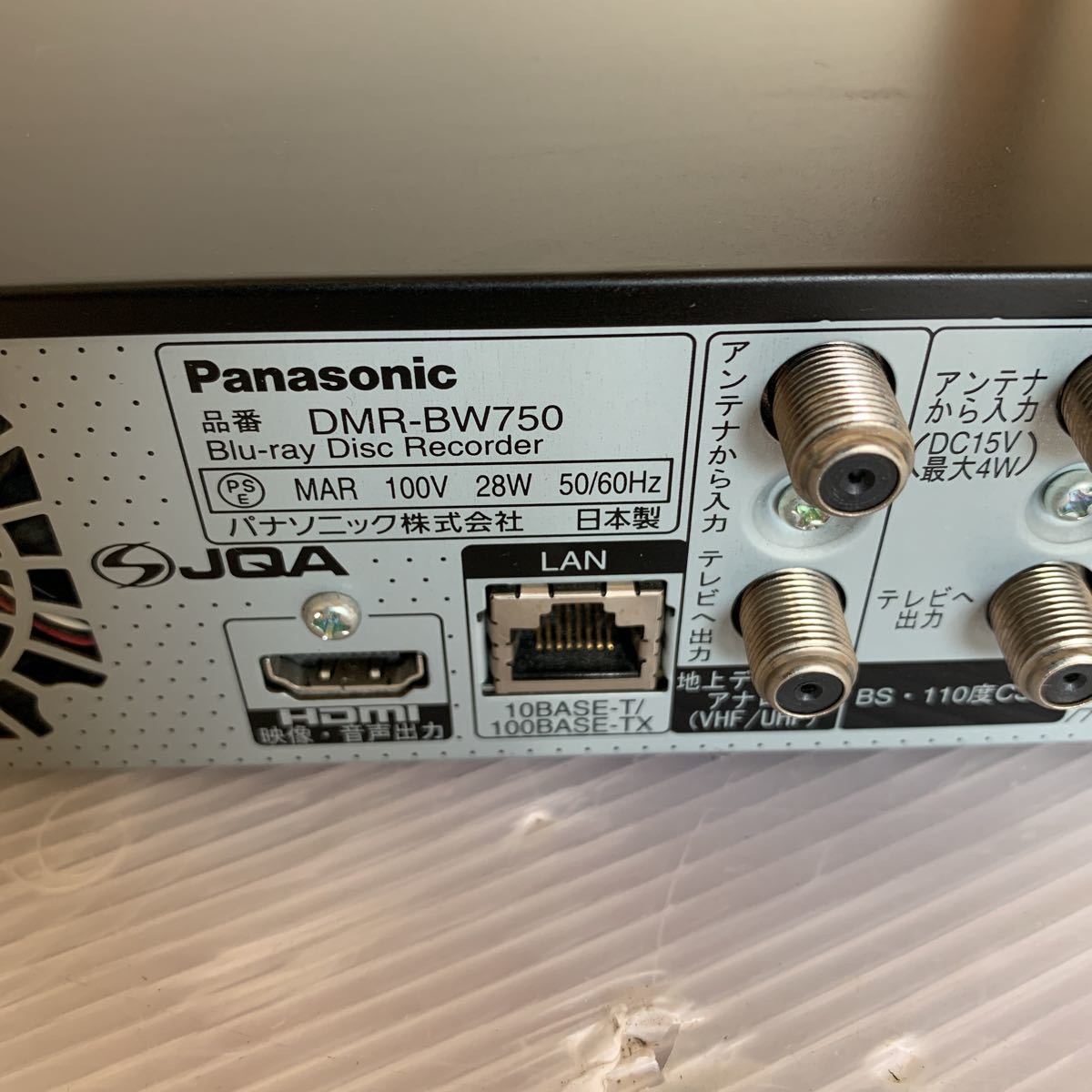 Panasonic ブルーレイレコーダー DMR-BW750 2009年製