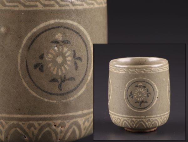 古美術 朝鮮古陶磁器 高麗青磁 三島 鉢 時代物 極上品 初だし品 D5639
