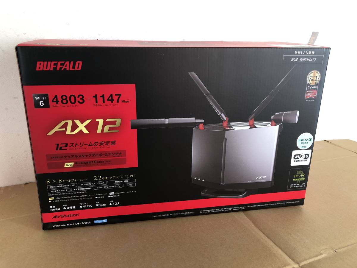 バッファロー/BUFFALO 無線LANルーター AirStation WXR-5950AX12 チタニウムグレー Wi-Fiルーター