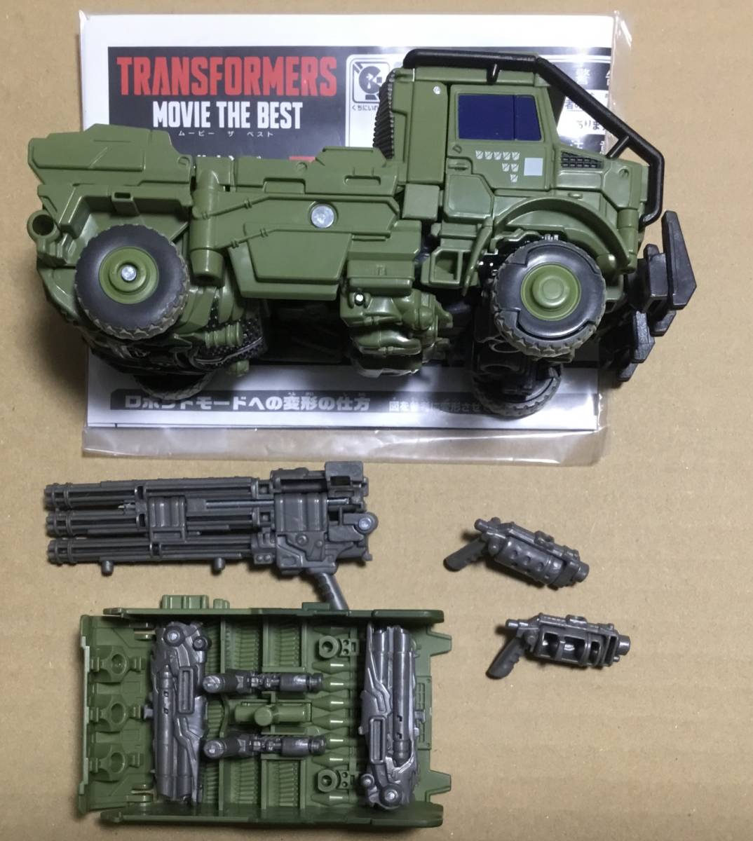 赤字超特価，最新作 トランスフォーマー ムービーザベスト MB-19 ハウンド(その他)｜売買されたオークション情報、yahooの商品情報をアーカイブ公開 - オークファン トランスフォーマー