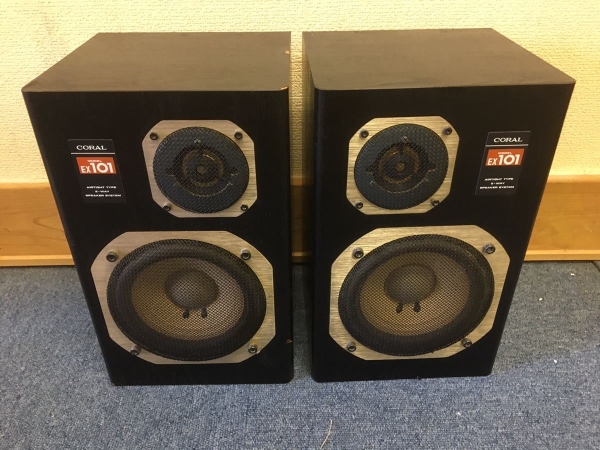 ☆ CORAL コーラル EX-101 スピーカーペア ☆中古☆