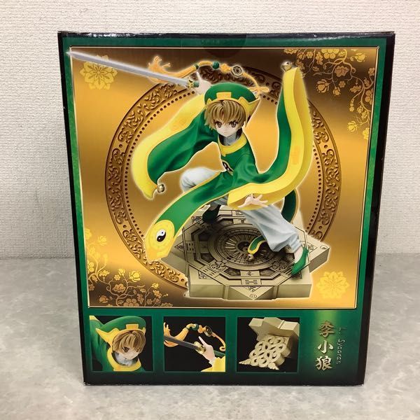 1円～ 未開封 コトブキヤ ARTFX J 1/7 カードキャプターさくら 李小狼 リ