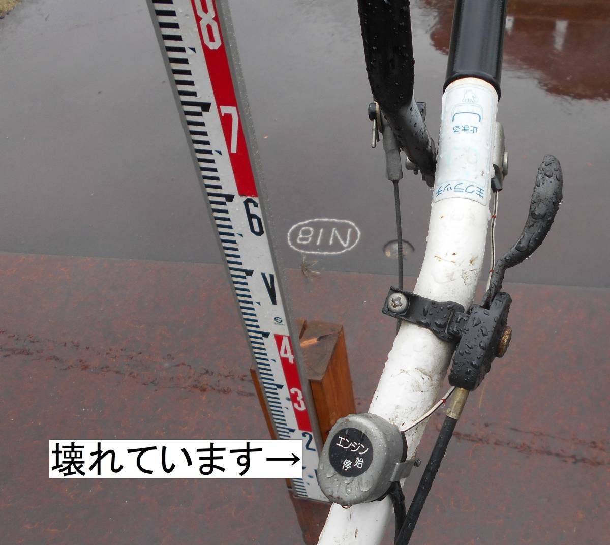 305□イセキ 管理機 IKS IR5 正転逆転 5.3馬力 広島□ 【公式通販】