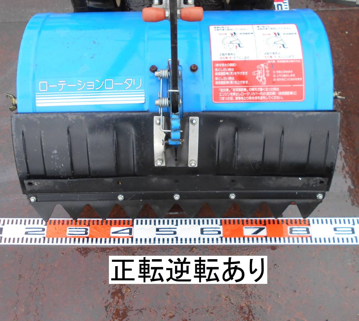 305□イセキ 管理機 IKS IR5 正転逆転 5.3馬力 広島□ 【公式通販】