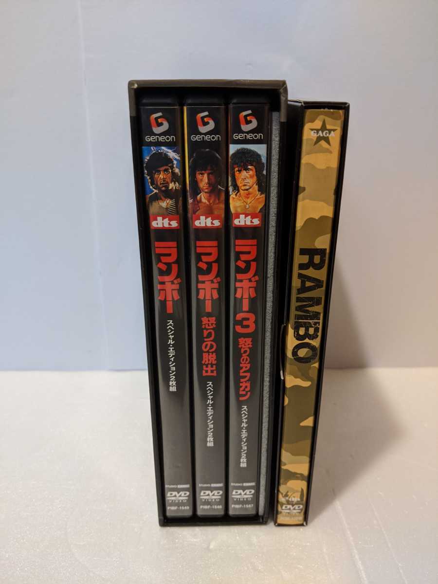 【DVD】ランボー・トリロジースペシャル・エディションDVD-BOX + ランボー最後の戦場コレクターズ・エディション/シルベスター・スタローン