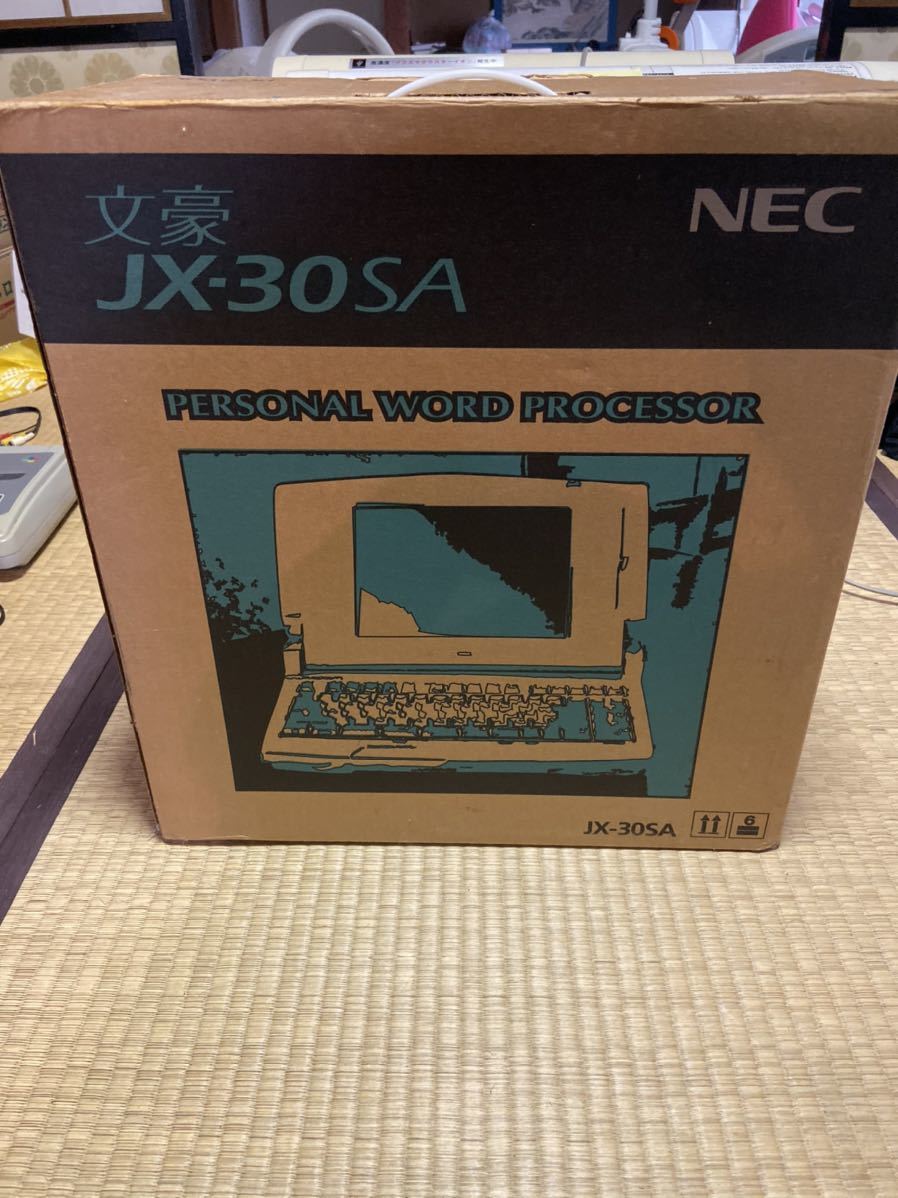 【ジャンク】NEC 文豪 JX-30SA/パーソナルワードプロセッサ/ワープロ【Z-59】