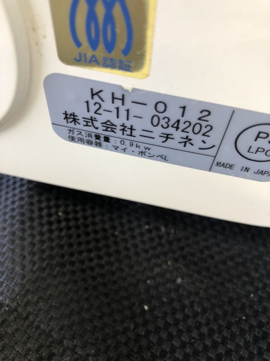 ニチネン KH-012 ミセスヒート : カセットボンベ式ガスヒーター