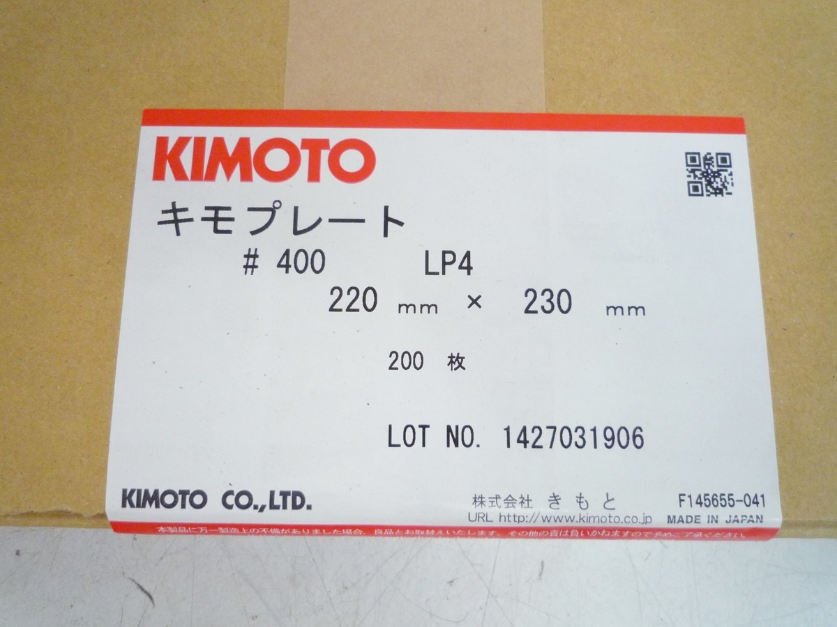 KISS The Of | : THE ツアーグッズ フィギュアマスター９６３ OF Road 0 KISS2022｜ウドー音楽事務所サイト End END &frasl; 「ペルソナトートバッグ」