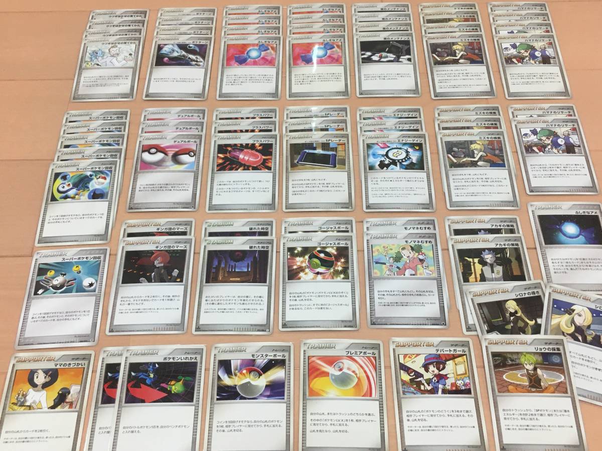 正規品はそれなりの価格 ポケモンカード☆大量まとめ売り2000枚以上☆
