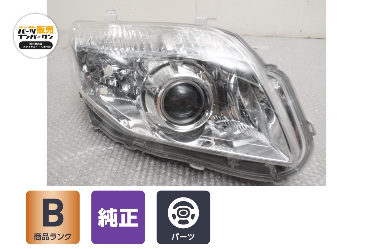 目立った傷なし】トヨタ NZE14 カローラフィールダー/アクシオ 純正