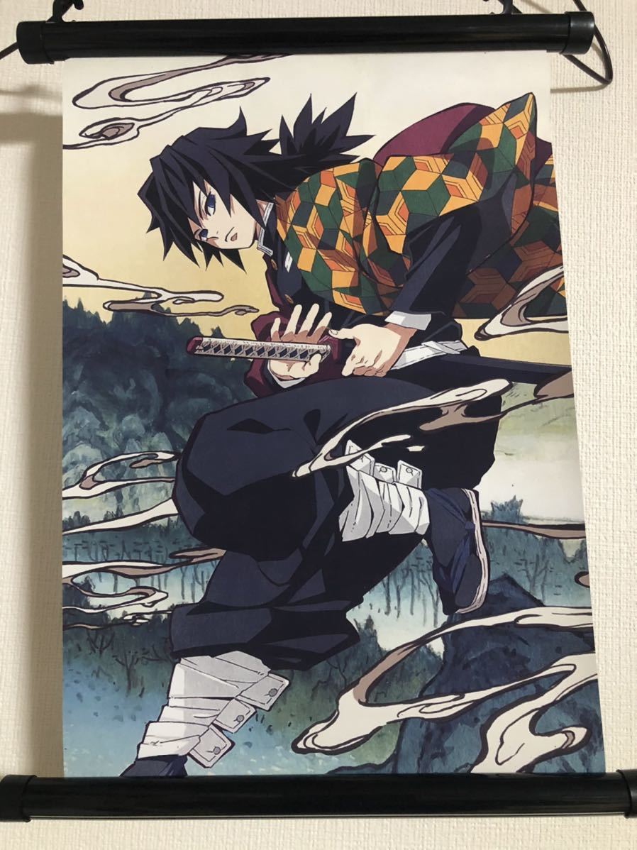 鬼滅の刃 タペストリー ポスター 掛け軸 21cm 30cm 義勇 ぎゆう 1 タペストリー 売買されたオークション情報 Yahooの商品情報をアーカイブ公開 オークファン Aucfan Com