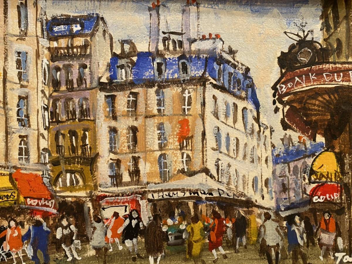 お買い得，定番 関拓司 サンジェルマンリュートセーヌ 油彩SM サイン有り(自然、風景画)｜売買されたオークション情報、yahooの商品情報をアーカイブ公開 - オークファン 自然、風景画