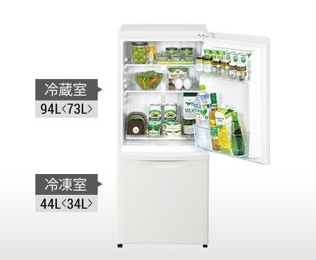 パナソニック 冷蔵庫 Panasonic 138L 配送設置無料 2ドア : 2ドアの