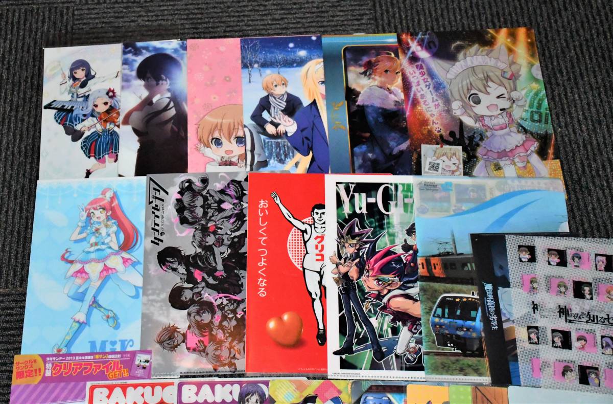 アニメ系クリアファイル大量セット グッズ ばくおん 遊戯王 Fate ごちうさ クリアファイル 売買されたオークション情報 Yahooの商品情報をアーカイブ公開 オークファン Aucfan Com