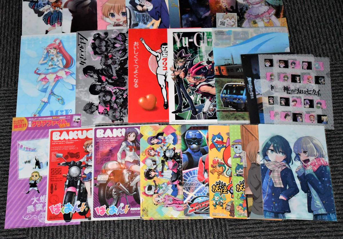 アニメ系クリアファイル大量セット グッズ ばくおん 遊戯王 Fate ごちうさ クリアファイル 売買されたオークション情報 Yahooの商品情報をアーカイブ公開 オークファン Aucfan Com