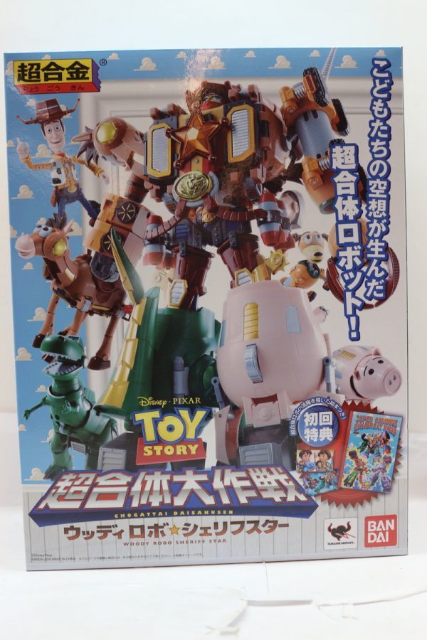 大人気，最新作 P647H 57 バンダイスピリッツ 超合金 トイ ストーリー 超合体 ウッディロボ シェリフスター(その他)｜売買されたオークション情報、yahooの商品情報をアーカイブ公開 - オークファン その他