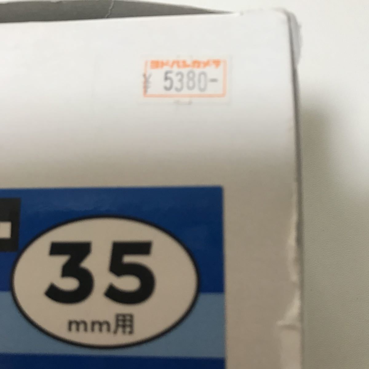 LPL ステンレス現像タンク　未使用品_3