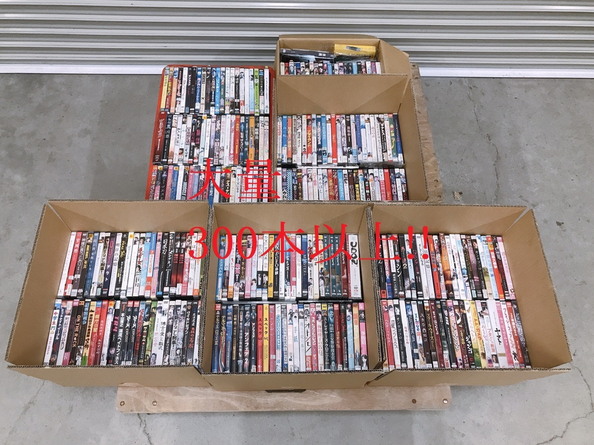2026年最新Yahoo!オークション dvdの中古品・新品・未使用品一覧 -邦画 