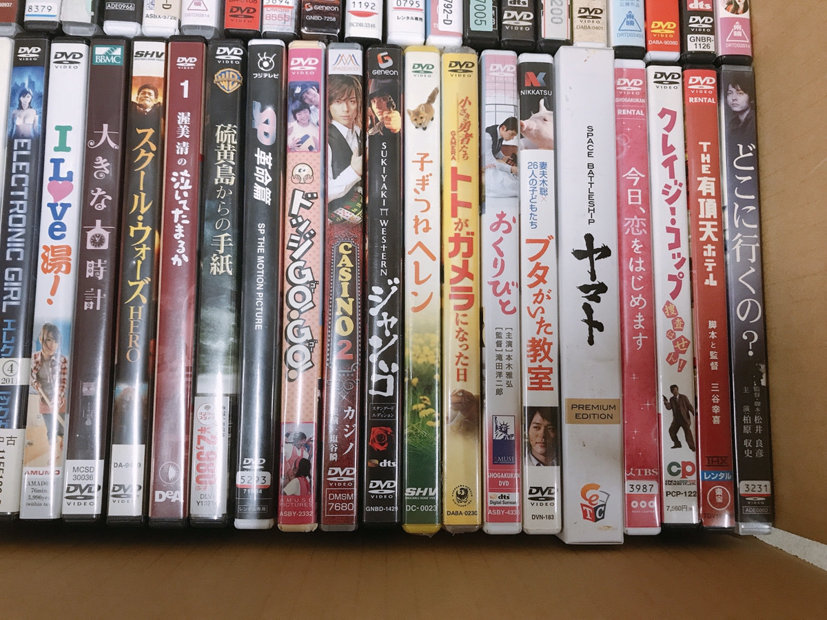 2026年最新Yahoo!オークション dvdの中古品・新品・未使用品一覧 -邦画 