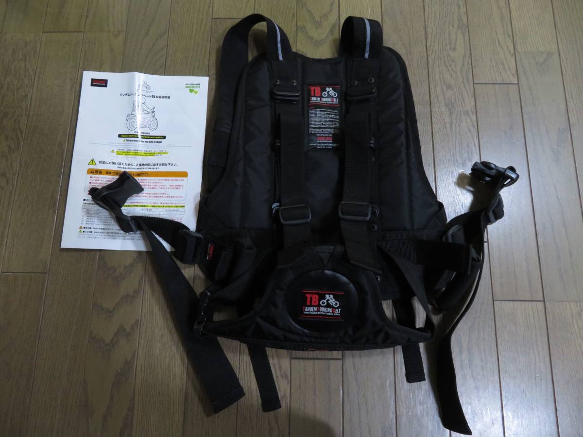 TANDEM RIDERS タンデムライダース TANDEM TOURING BELT タンデム 