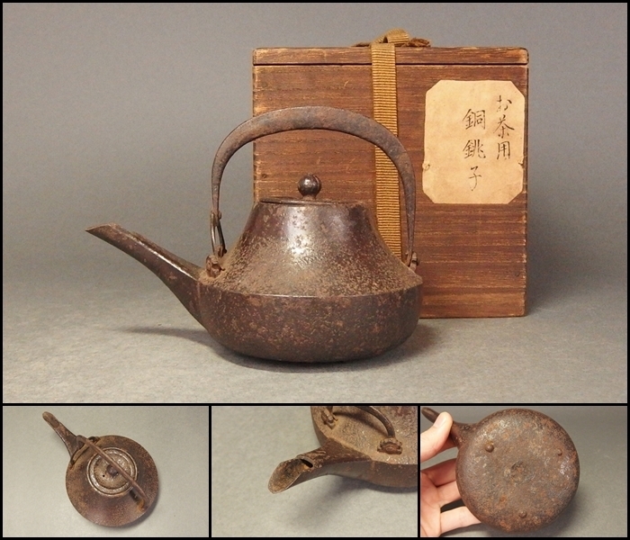 影青 中国美術 酒器 城南骨董-古伊万里 お酒の博物誌 k3388