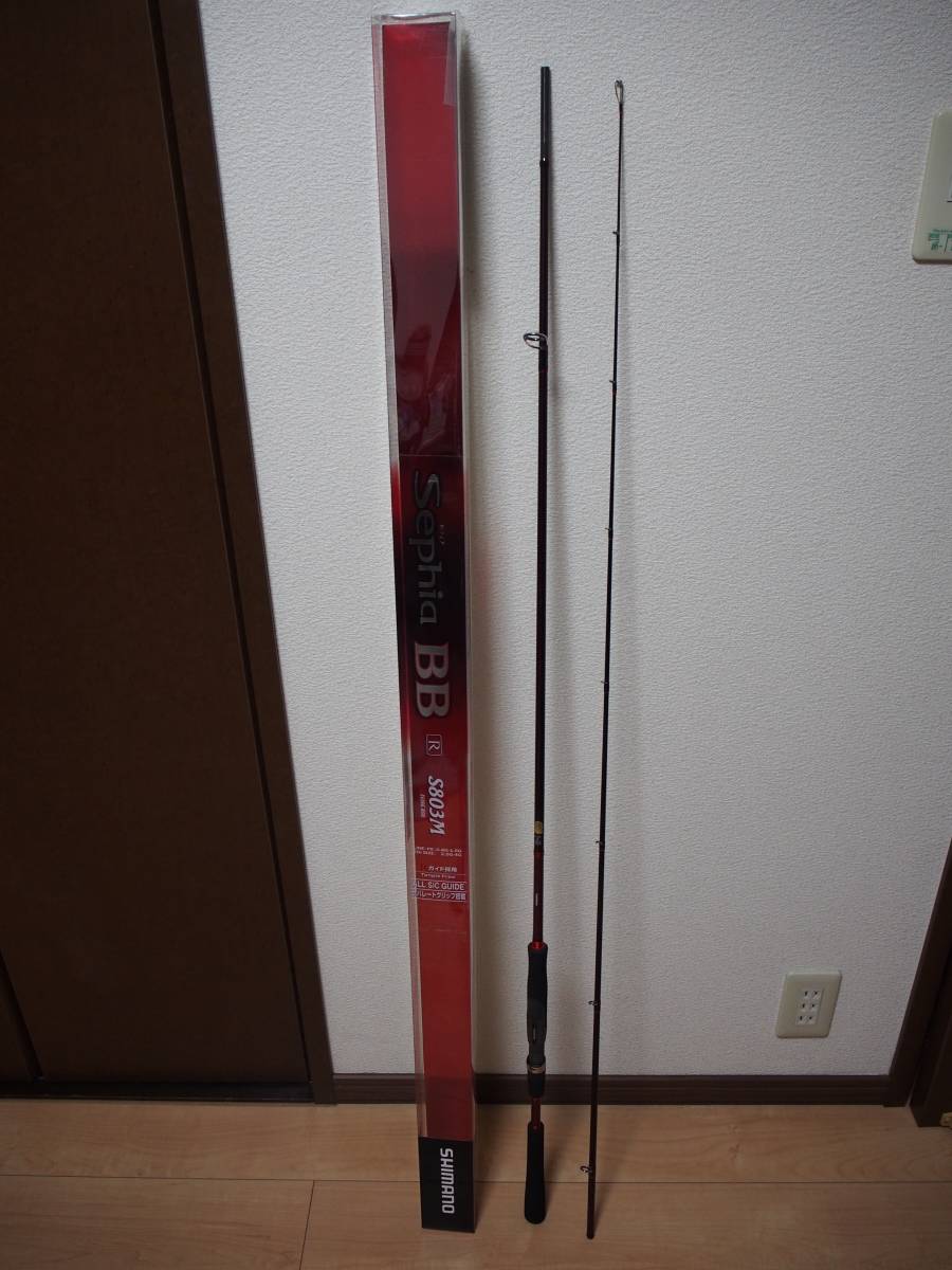 シマノ セフィアBB S803M エギングロッド S803M シマノ セフィアBB CI4