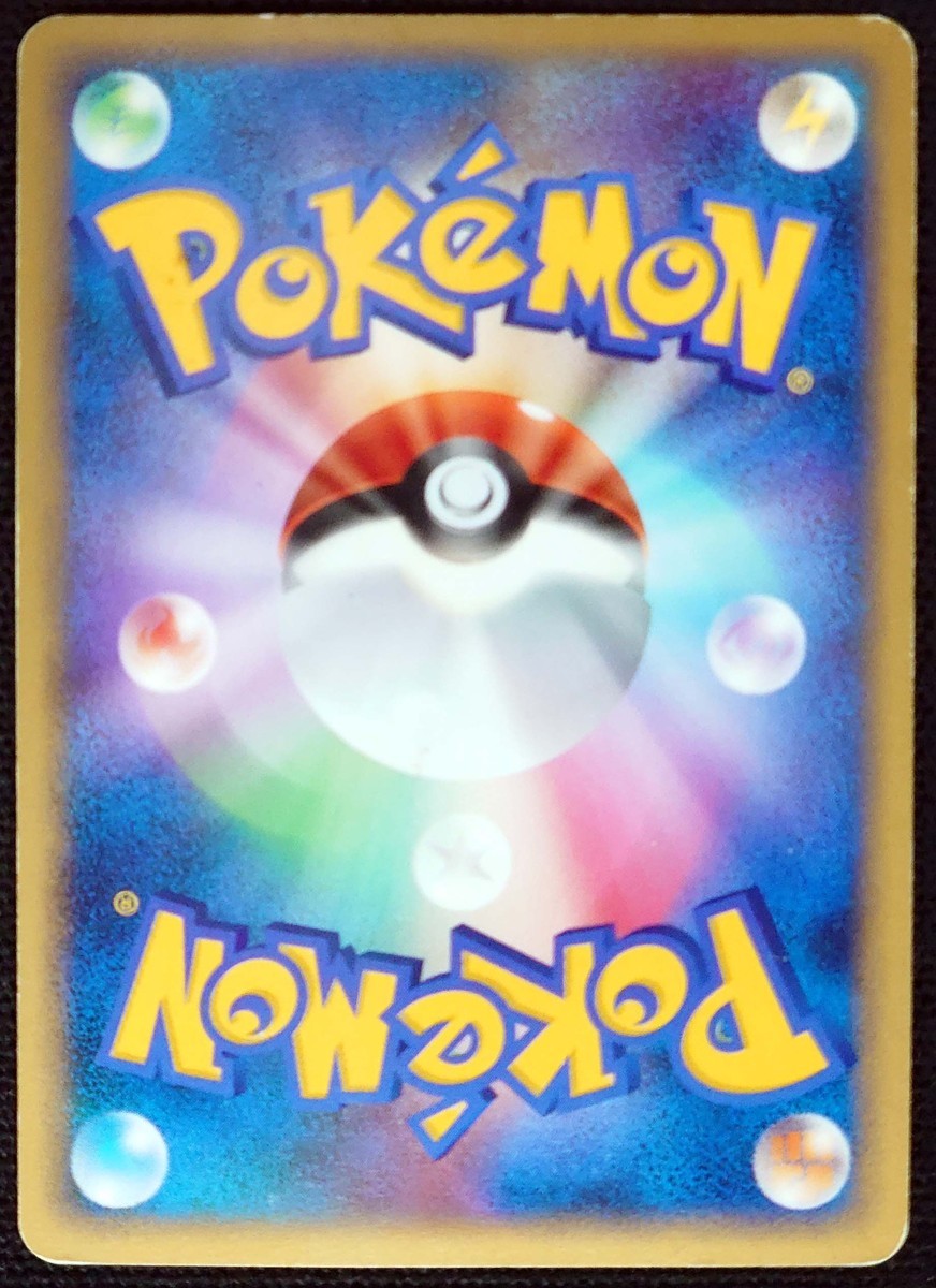 ポケモンカード ジュカイン Lv 52 Hp100 1sted 07年版 Dpbp 304 Dp4 ポケモンカードゲーム 売買されたオークション情報 Yahooの商品情報をアーカイブ公開 オークファン Aucfan Com