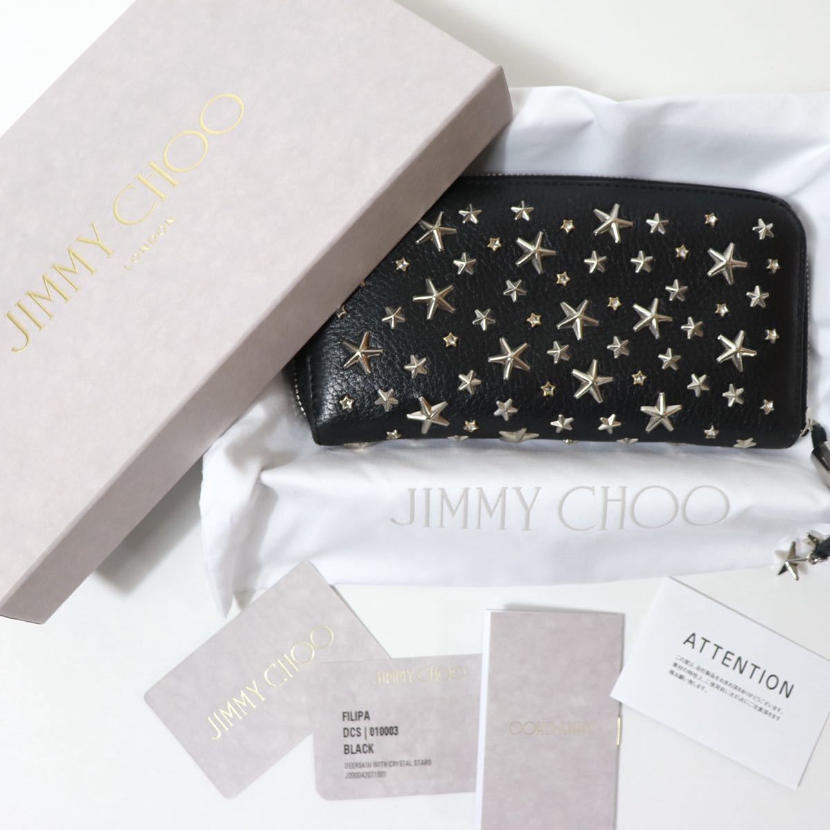 ジミーチュウ CHOO レザー JIMMY 1円 スタースタッズ ラウンド コイン 