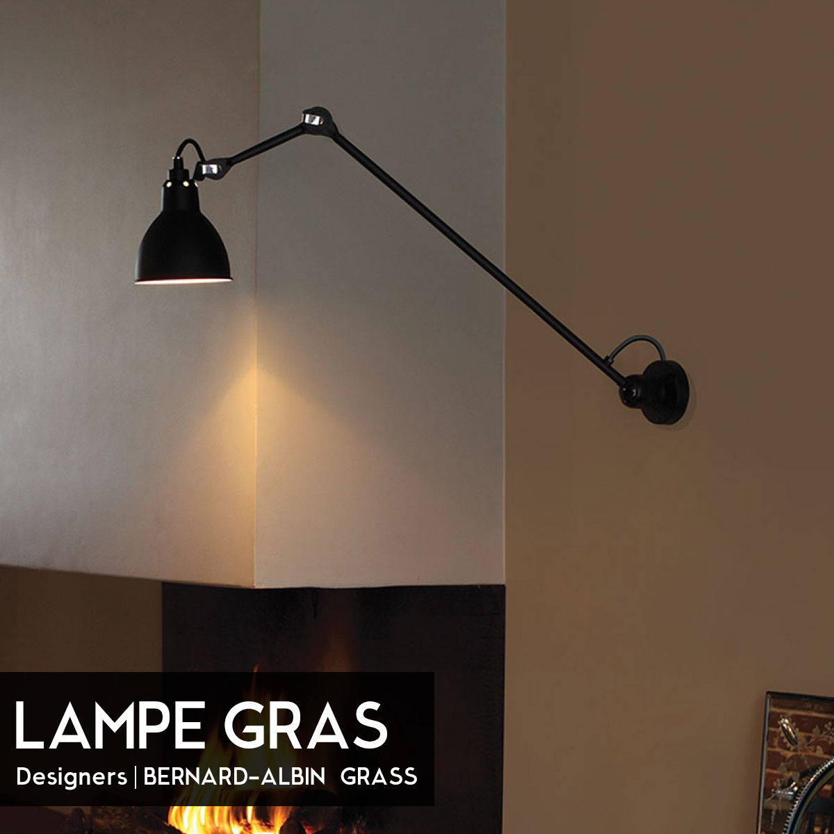ウォールランプ ランペグラス LAMPE GRAS ウォールライト デザイナーズ