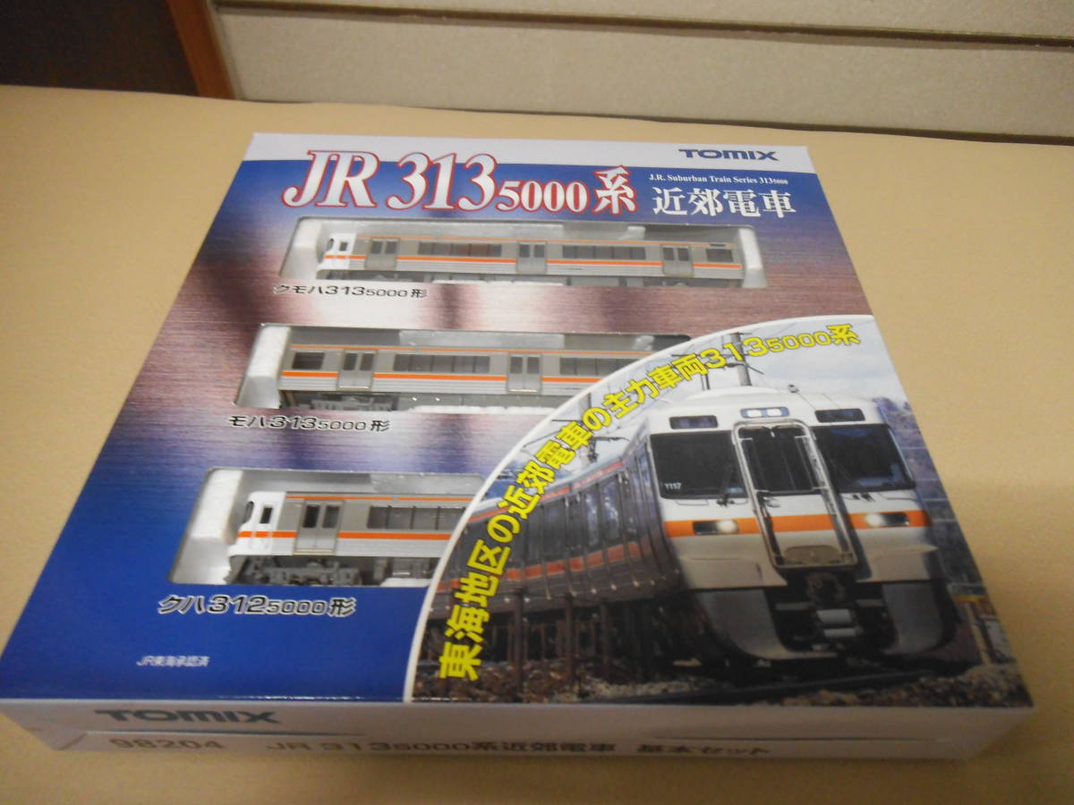 TOMIX 98204 313系5000 基本セット TOMIX 【公式通販】