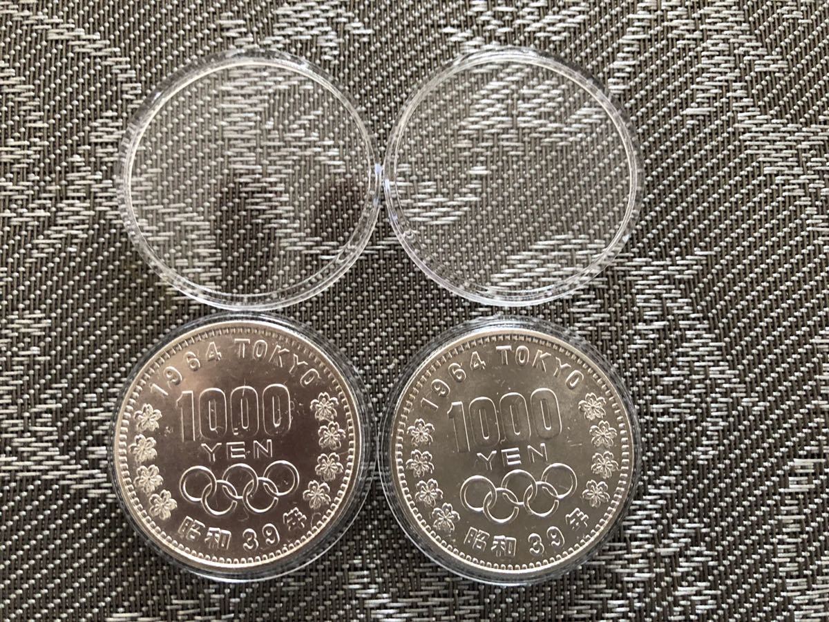 お得，セール S106東京オリンピック銀貨 千円銀貨 1000円銀貨 プルーフケース付き 2枚(オリンピック)｜売買されたオークション情報、yahooの商品情報をアーカイブ公開 - オークファン オリンピック